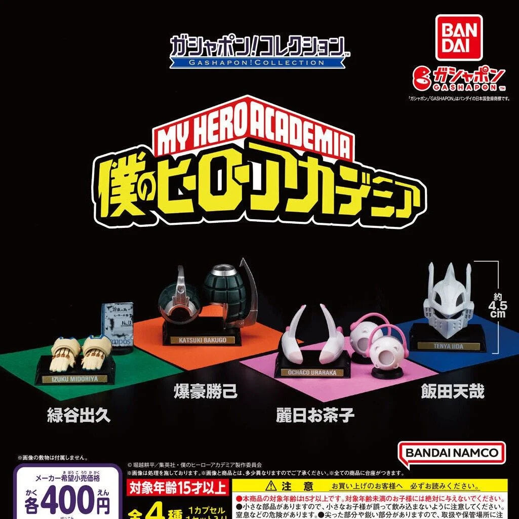 Zufällige Auswahl - My Hero Academia Gashapon! Collection - Bandai
