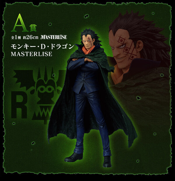 Monkey D. Dragon - One Piece - Masterlise - Ichibansho - Banpresto