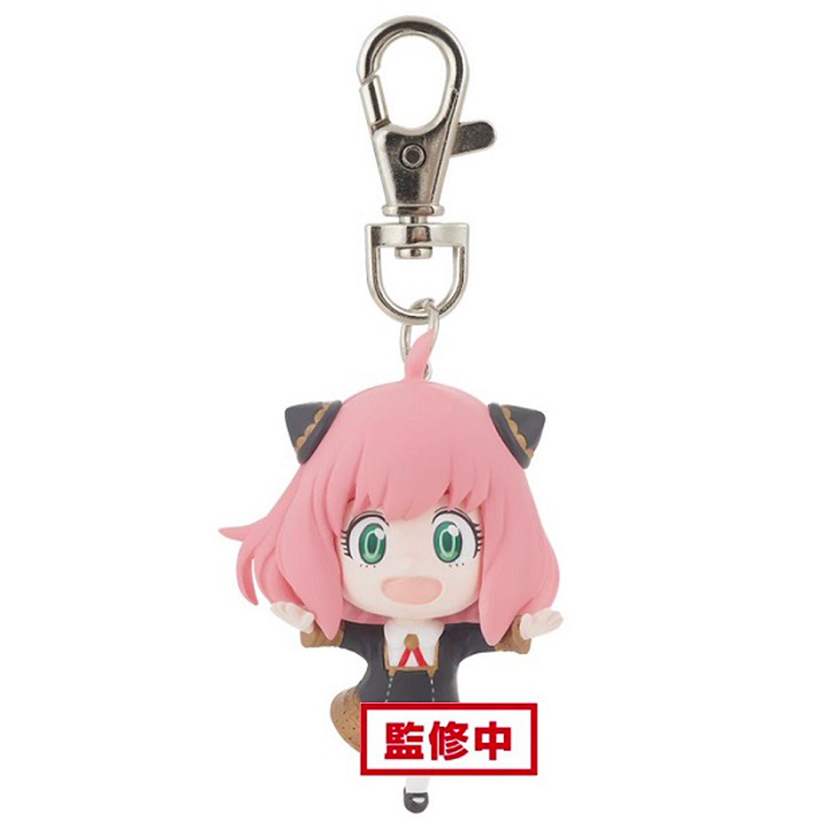 Anya Forger - Spy x Family - Anhänger - Banpresto