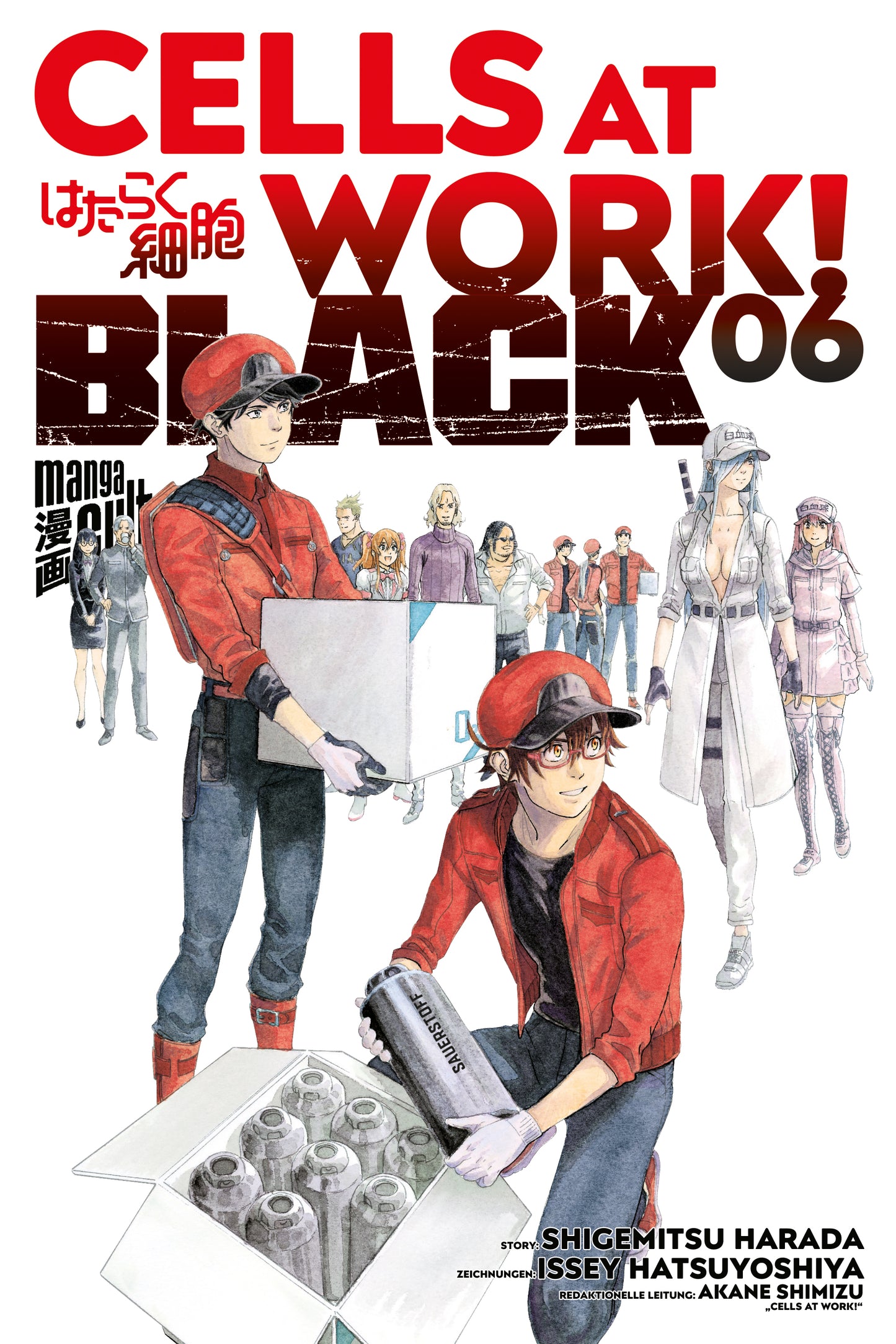 Cover 9783964334251 1794004b8b5b4db9a9f660f934331d7f