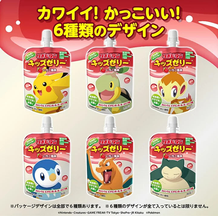 Pokemon - Frucht-Mix Jelly Lipovitan Kids - TAISHO - 125 ml