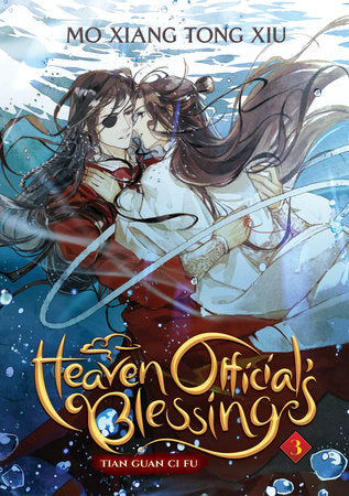 EN - Heaven Official's Blessing: Tian Guan Ci Fu (Novel) Vol. 3 - englische Ausgabe