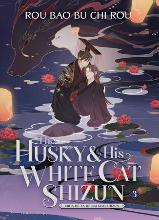 EN - The Husky and His White Cat Shizun: Erha He Ta De Bai Mao Shizun (Novel) Vol. 3 - englische Ausgabe