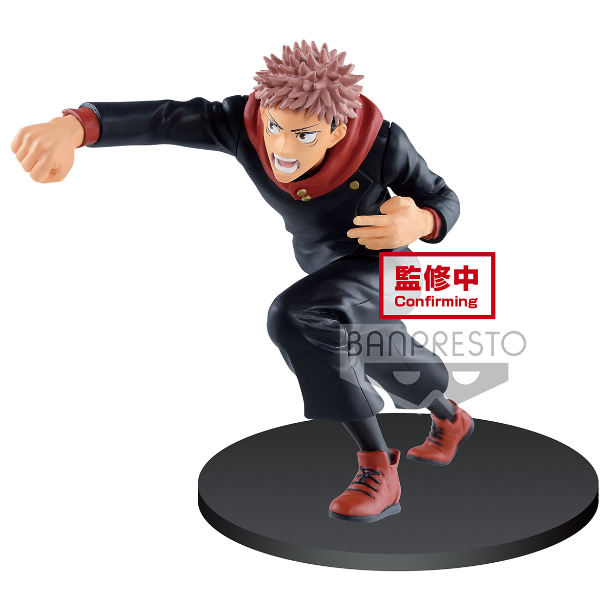 Yuji Itadori - Jujutsu Kaisen - Banpresto - Neuauflage