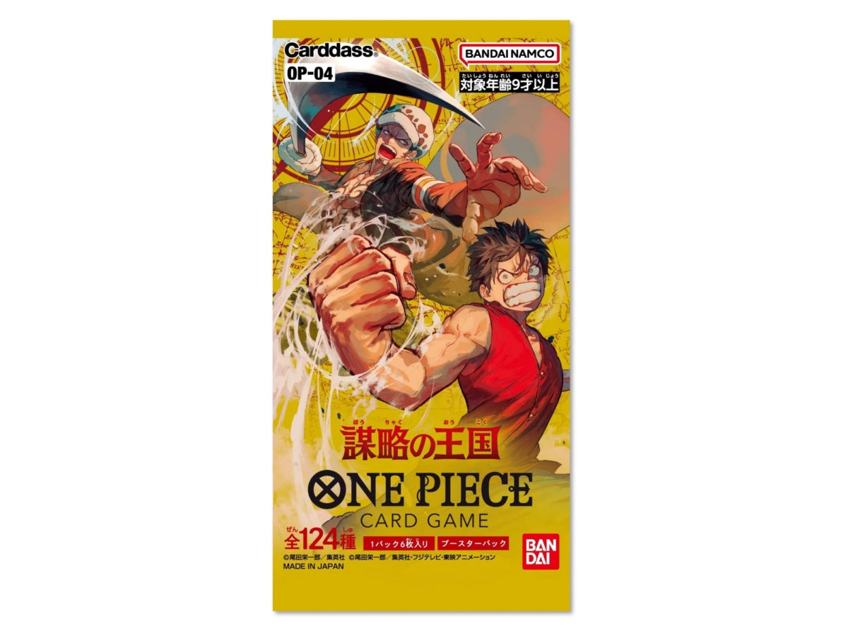 TCG - Kingdoms of Intrigue (OP-04) - One Piece Card Game - Booster - JPN