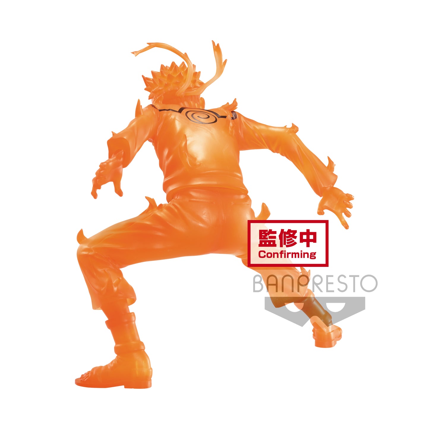 Naruto Uzumaki (Kyuubi Chakura Moodo) - Naruto Shippuden - Vibration Stars - Banpresto