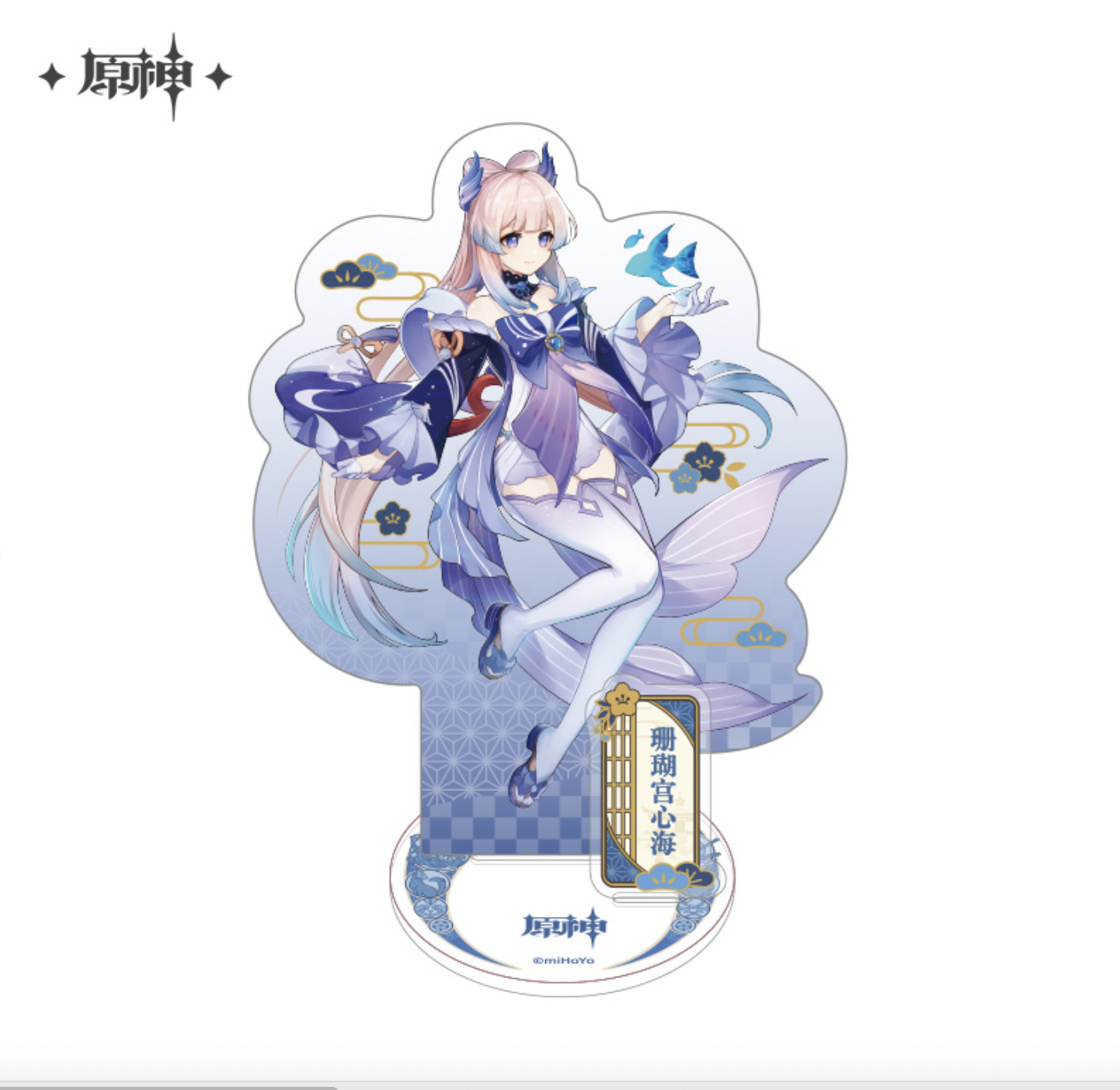 Kokomi Sangonomiya - Genshin Impact - Inazuma Series Chara Acrylic Stand / Acrylaufsteller