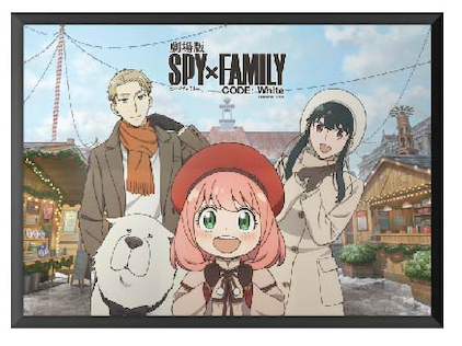 SPY X FAMILY ANIMAGIC - POSTER 1(A2)