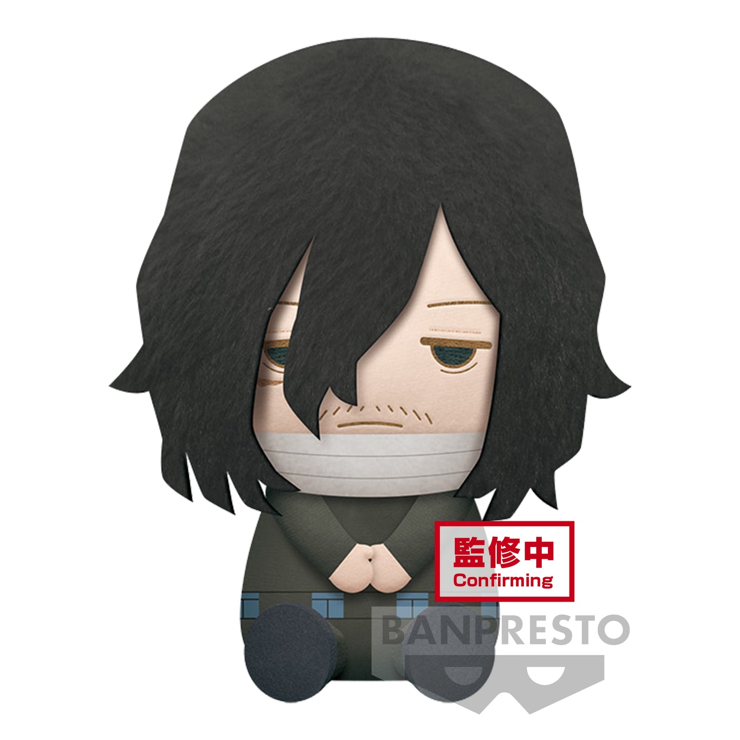 Shota Aizawa - My Hero Academia - Big Plush - Banpresto