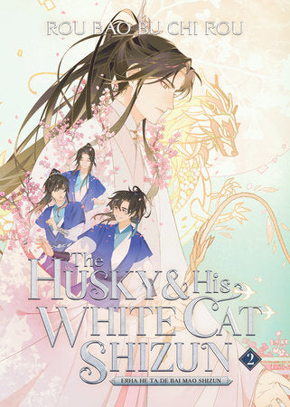 EN - The Husky and His White Cat Shizun: Erha He Ta De Bai Mao Shizun (Novel) Vol. 2 - englische Ausgabe