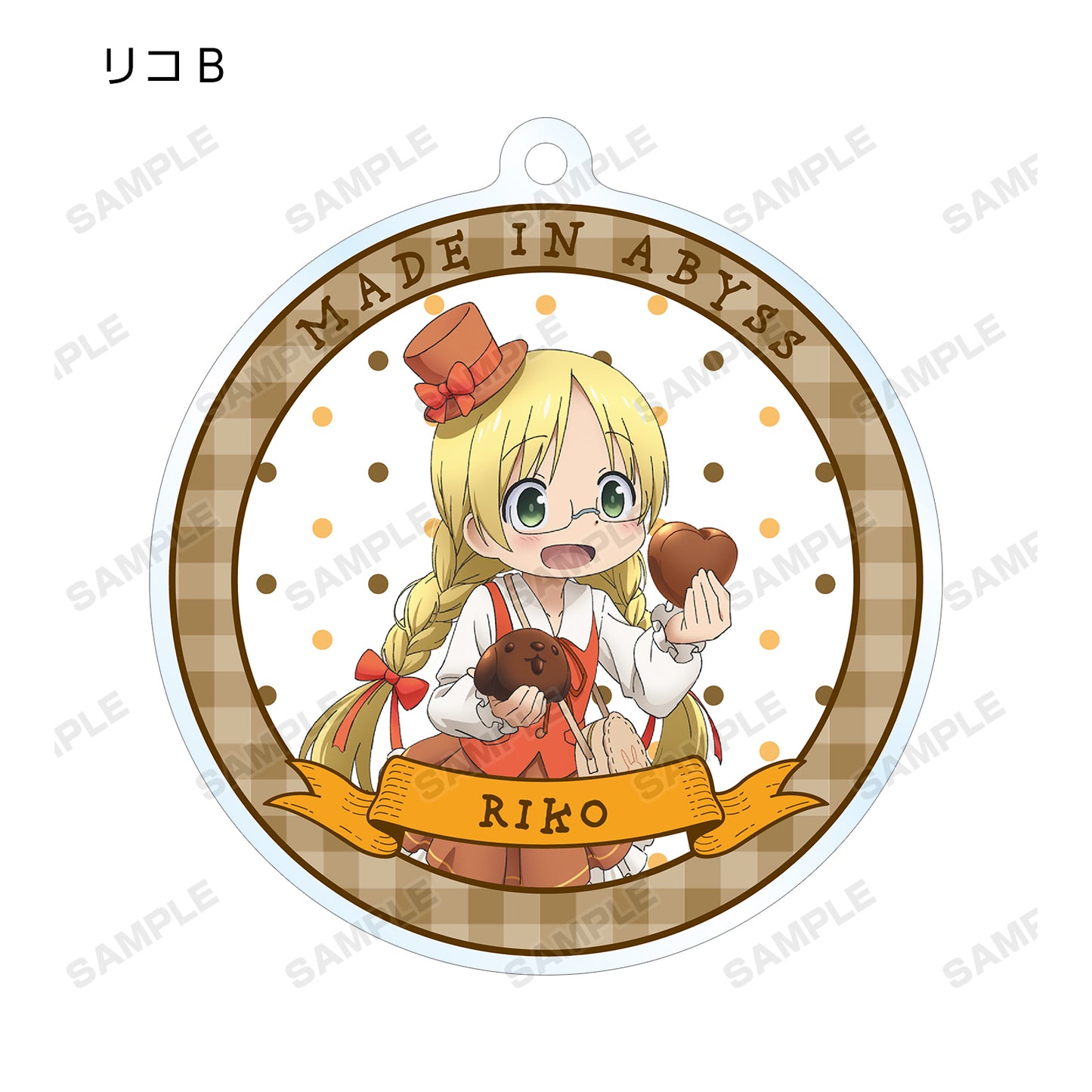 Zufällige Auswahl - Made in Abyss the Movie: Dawn of the Deep Soul - Acryl Anhänger Vol.4 - Armabianca