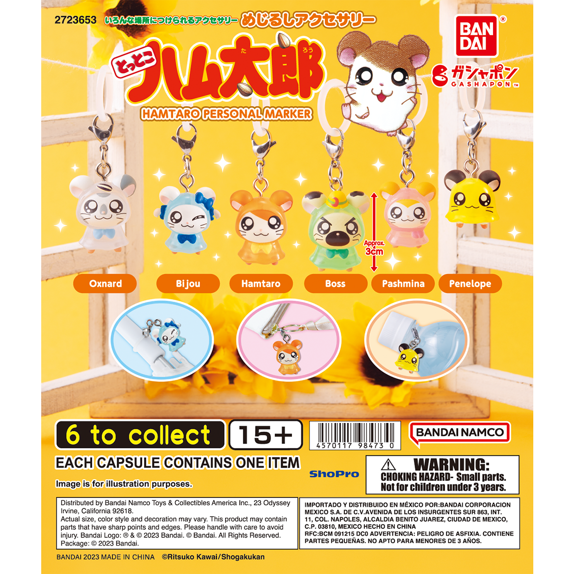 BANDAI - Zufällige Auswahl - Hamtaro Personal Marker