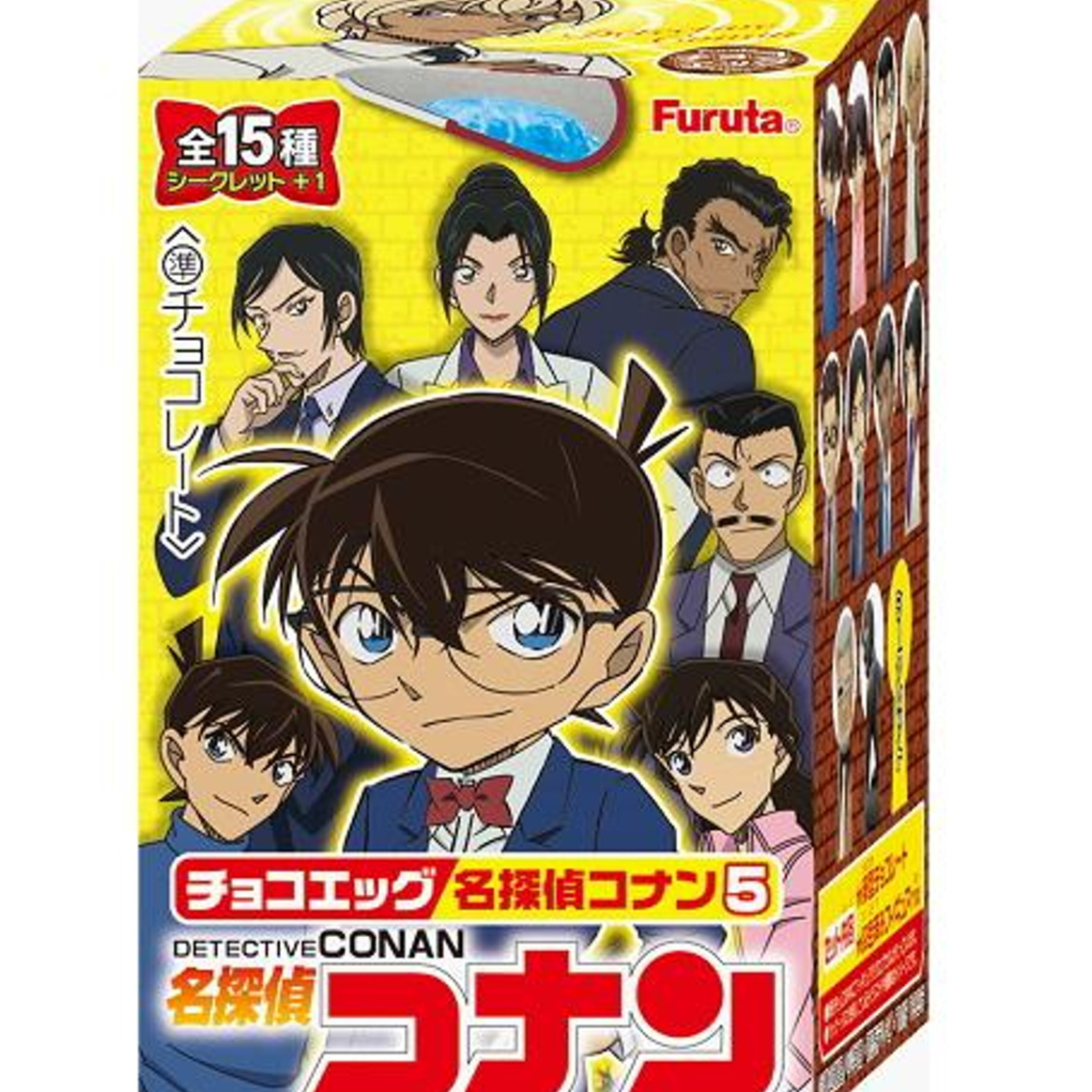 Choco Egg Detective Conan