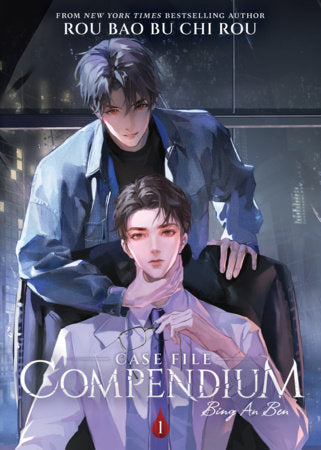 EN - Case File Compendium: Bing An Ben (Novel) Vol. 1 - englische Ausgabe