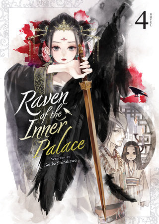 EN - Raven of the Inner Palace (Light Novel) Vol. 4 - englische Ausgabe