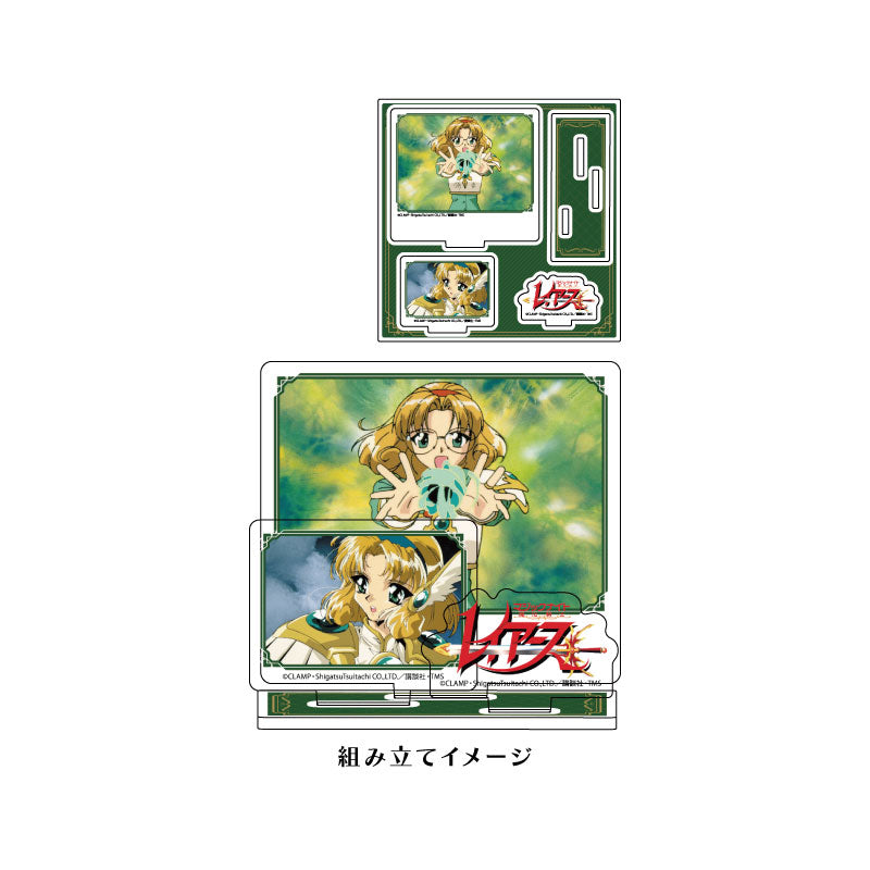 Fuu Hououji - Magic Knight Rayearth - Acrylaufsteller 03 - A3 (1)