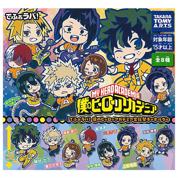 Zufällige Auswahl - My Hero Academia - Acrylanhänger - Defo-Raba School Festival
