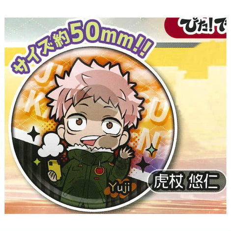 Zufällige Auswahl - Jujutsu Kaisen - PITA! Diform: Ending Pinback Button - Takara Tomy Arts