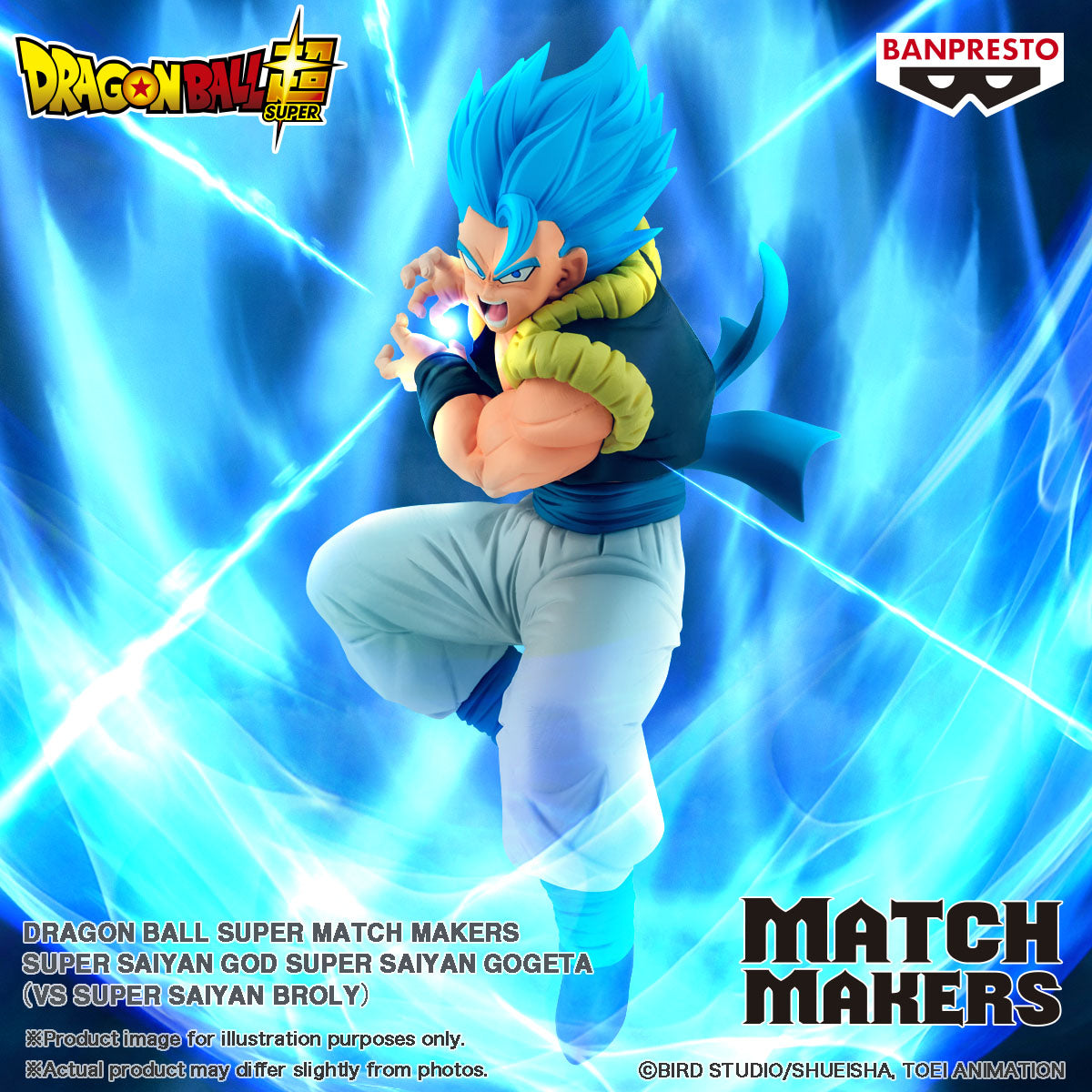 Gogeta - Dragon Ball Super - Match Makers - Banpresto (10)
