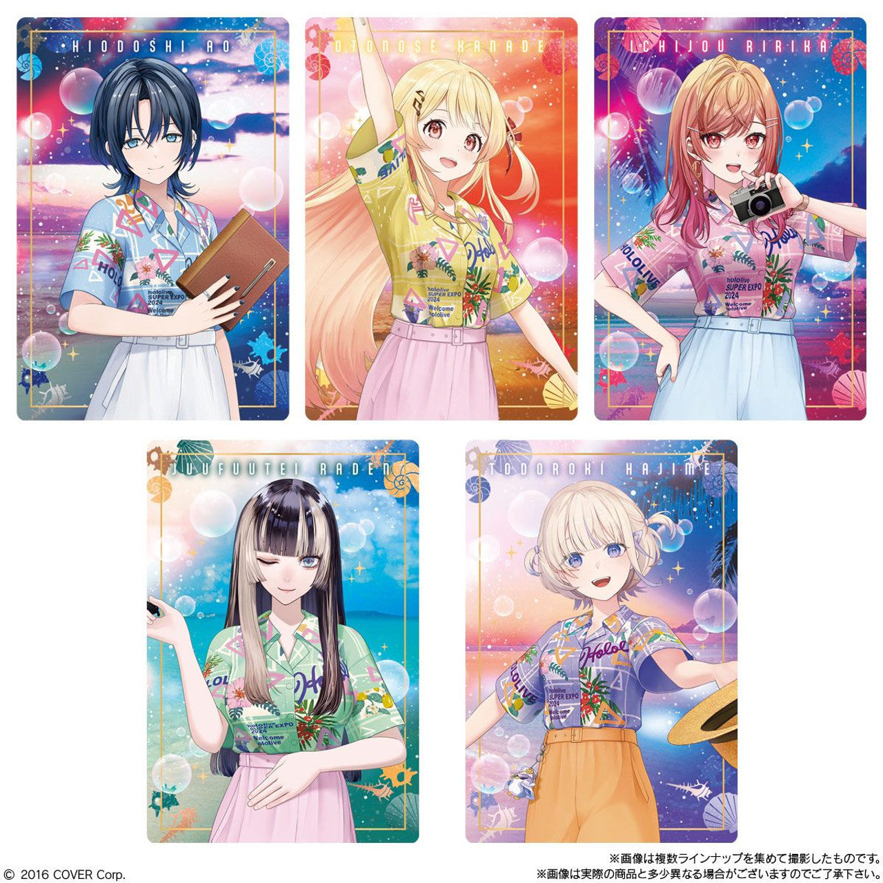 Hololive Erdbeerwaffel - SUPER EXPO 2024 Metallic Card Collection Vol.2 - Bandai - 10 g