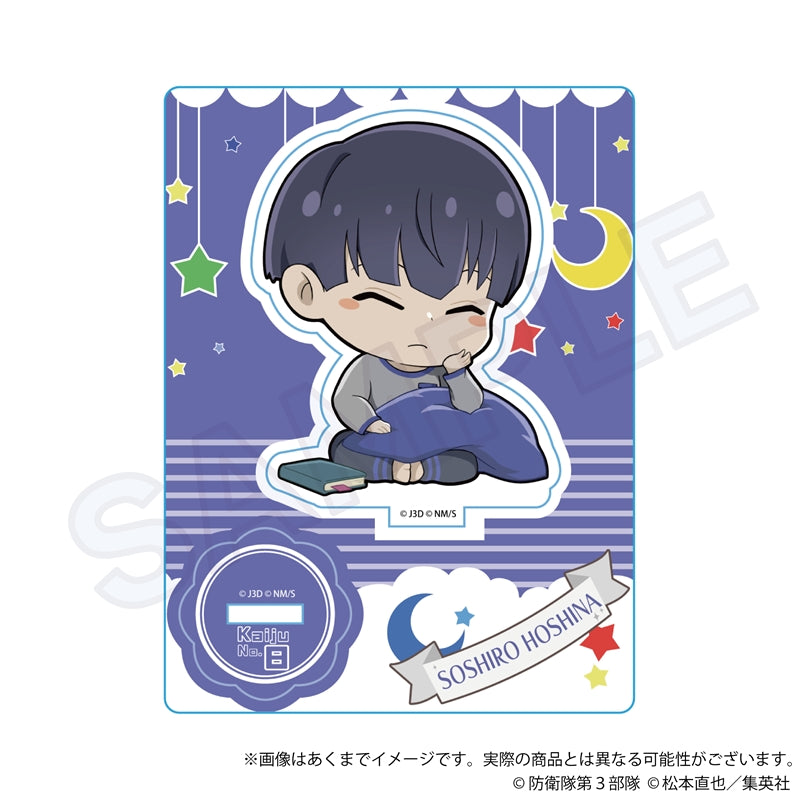 Soichiro Hoshina - Kaiju No. 8 - Acrylaufsteller (Hugtto Night) - Y Line