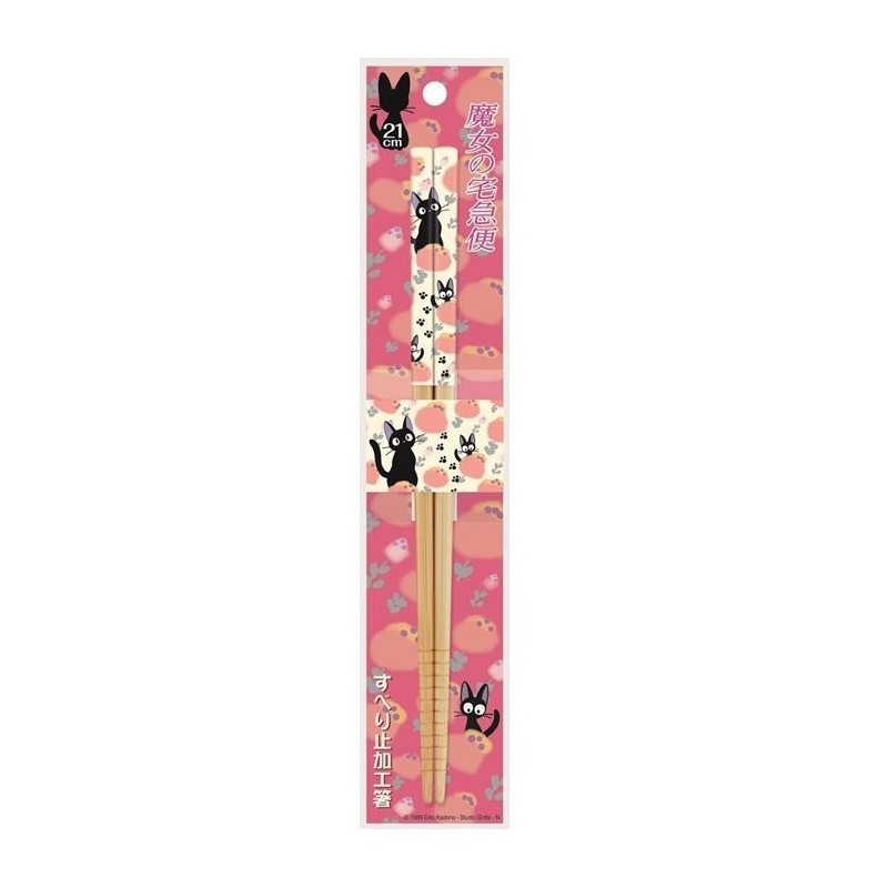 Jiji - Kiki's Kleiner Lieferservice - Essstäbchen (Pink) - Skater