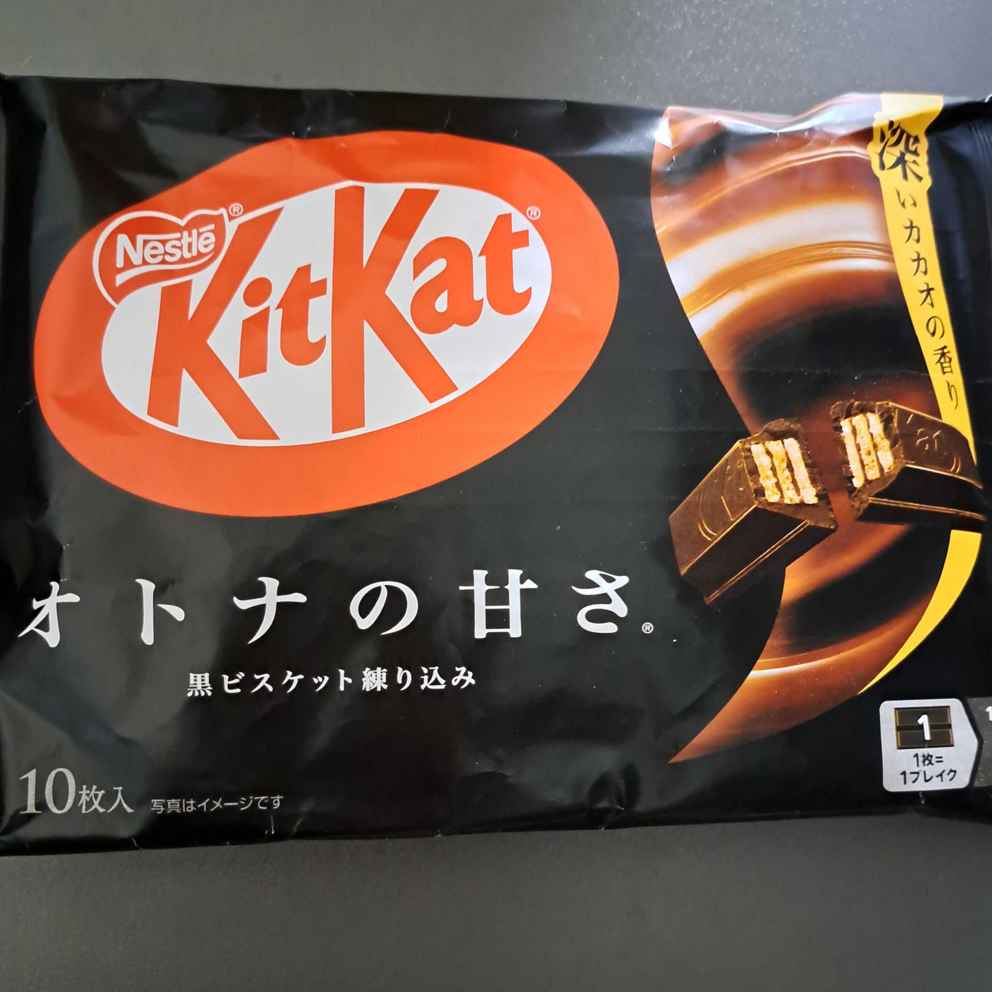 Kitkat Mini Deep Cacao Aroma