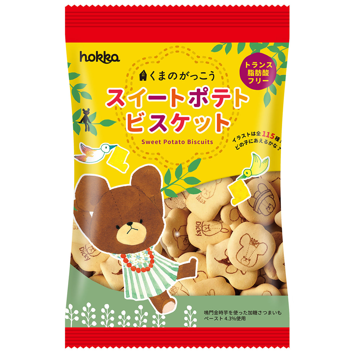 Kuma No Gakko Kekse Süßkartoffel - Hokuriku Seika - 60 g