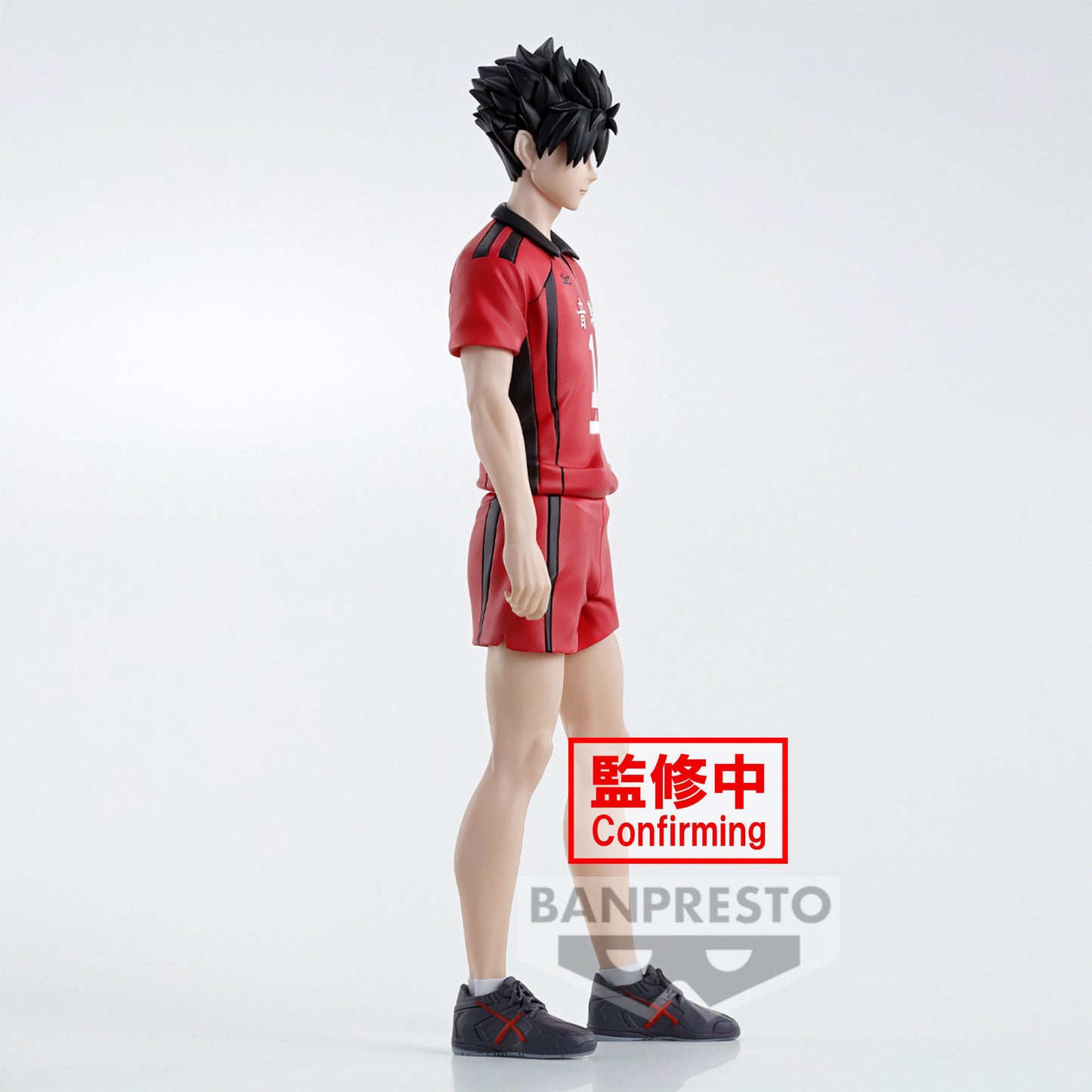 Tetsuro Kuroo - Haikyu!! - Banpresto