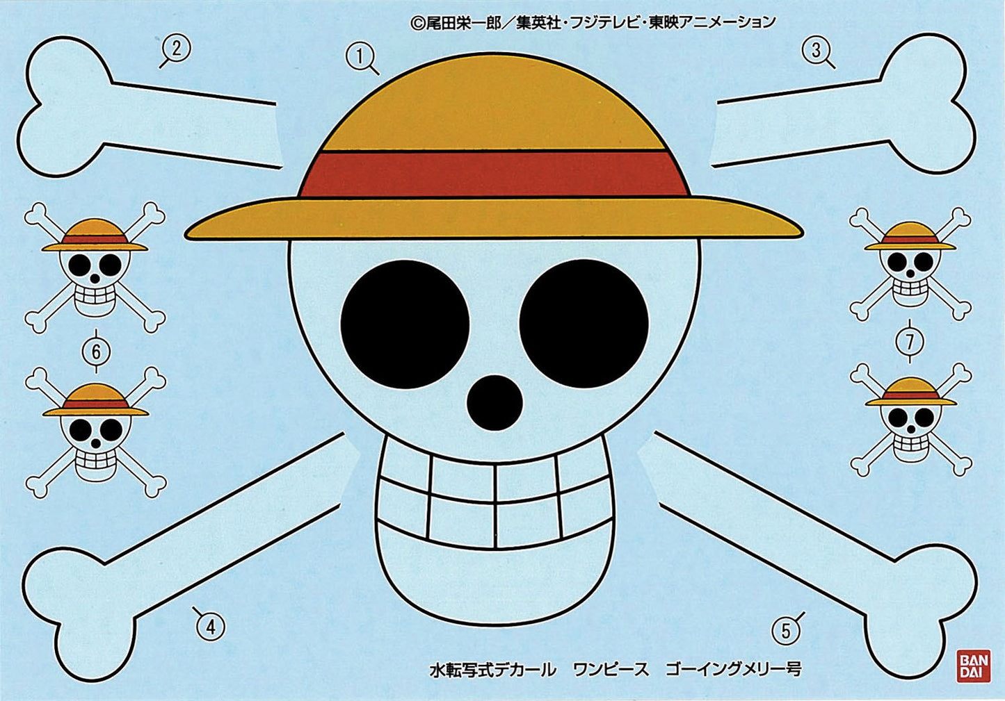 Flying Lamb - Going Merry - große Version - One Piece Model Kit - Neuauflage