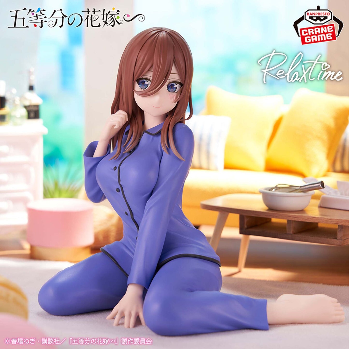 Miku Nakano (Relax Time) - The Quintessential Quintuplets - Banpresto (2)