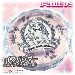 Clear Compact Gesichtspuder (A) - Ocker - Sailor Moon Serenity
