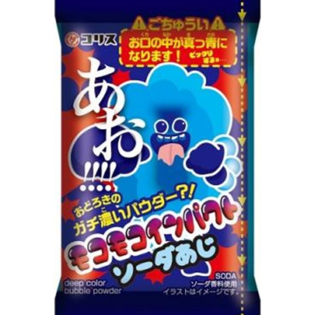 Moco Moco Bubble Impact Soda Flavour - Colour Your Tongue Blue!
