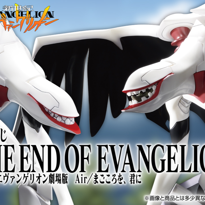 Ichiban Kuji - NGE The End of Evangelion