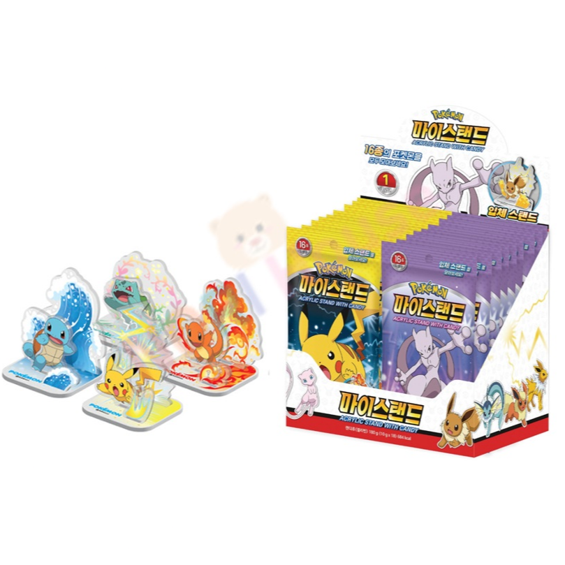 Pokemon My Stand with Candy