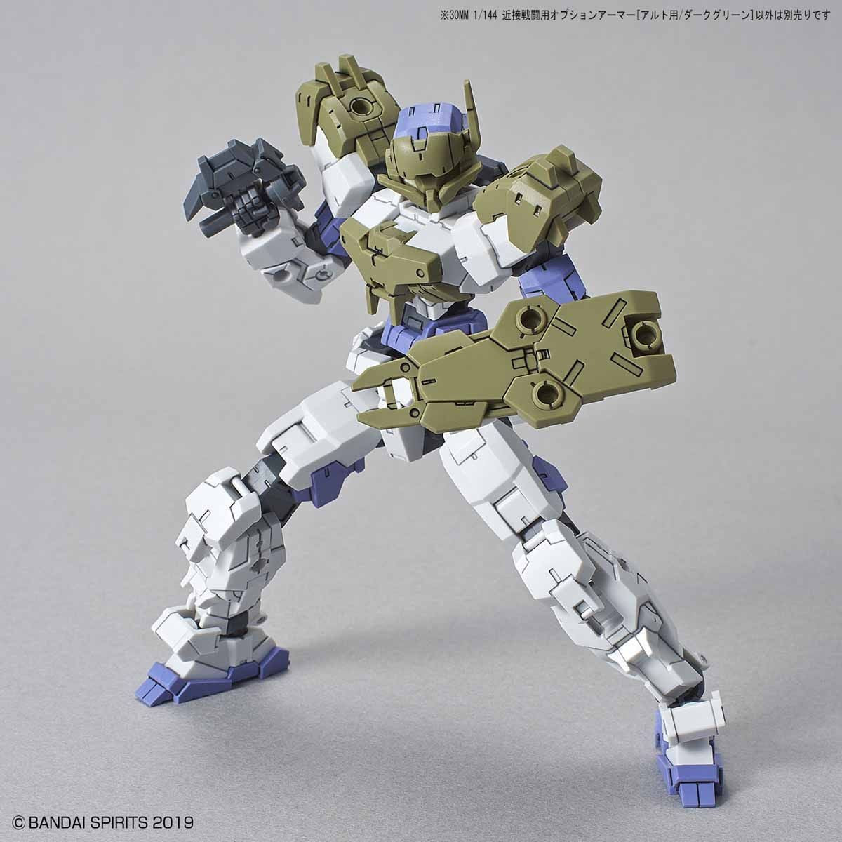 Option Amor 1 for Close Combat (Alto / Dark Green) - Mobile Suit Gundam - 1/144 - Bandai Spirits