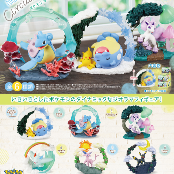 Pokemon Rement Circular diorama collection