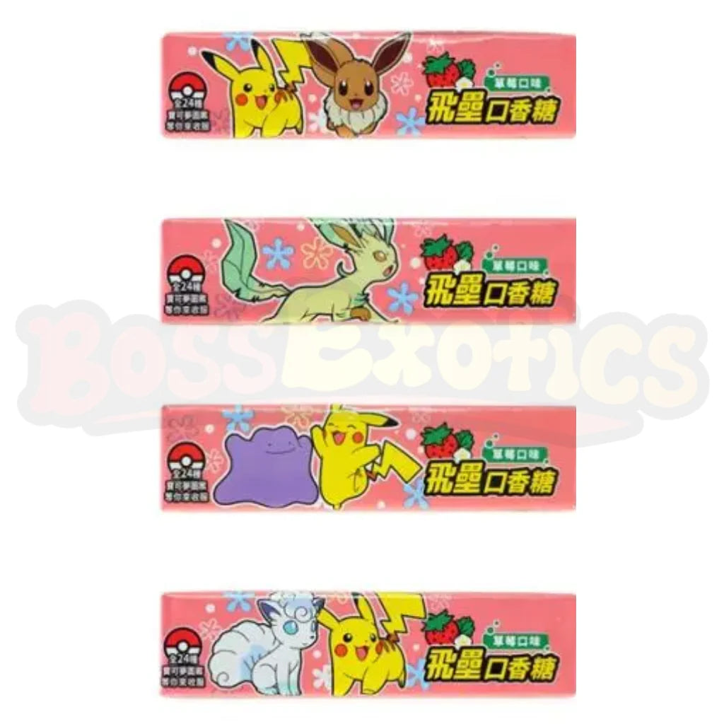 Pokemon - Pokemon Kaugummi Erdbeer-Geschmack - verschiedene Motive - The Pokémon Company - 25 g