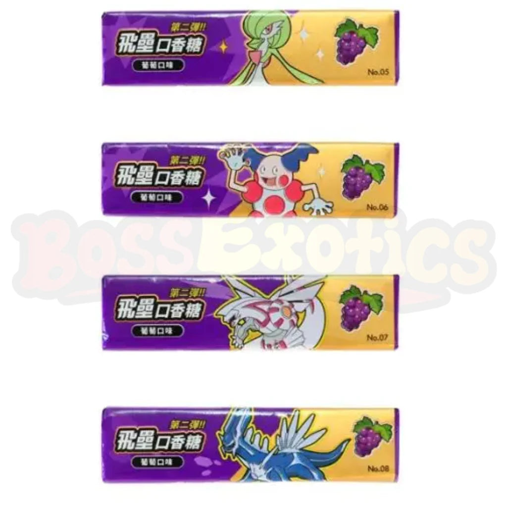 Pokemon - Pokemon Kaugummi Traube-Geschmack - verschiedene Motive - The Pokémon Company - 25 g