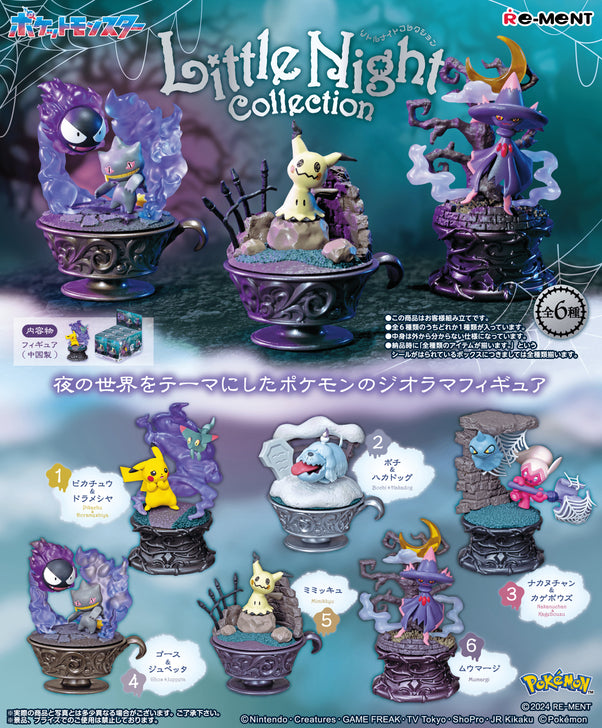 Pokemon Re-Ment Figuren 6er sets