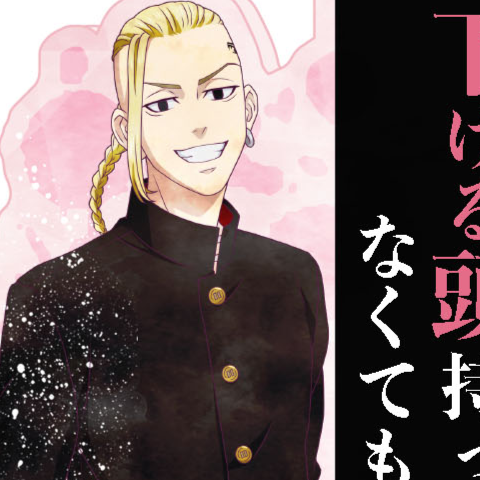 Draken / Ken Ryuguji - Tokyo Revengers - Acrylic Pen Stand Vol. 4 - Twinkle