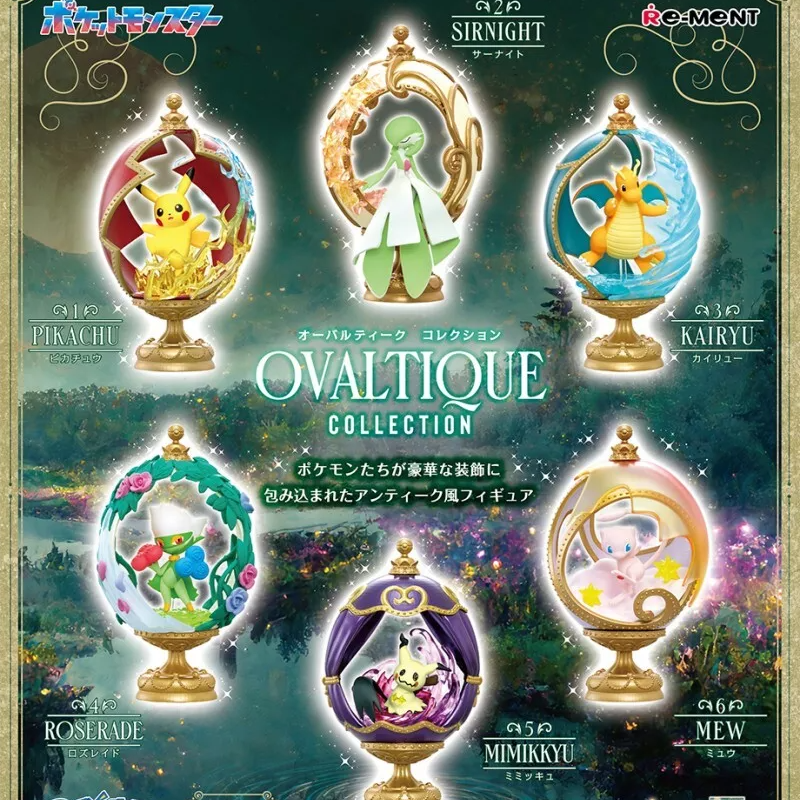 Pokemon Rement - Ovaltique Collection