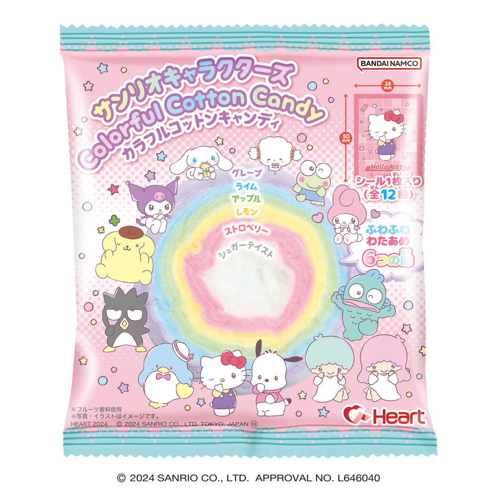 Sanrio bunte Zuckerwatte - 16 g - Heart