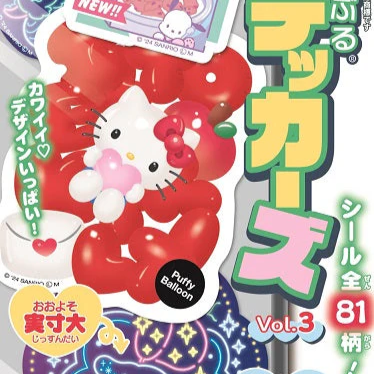 Sanrio Character Stickers
