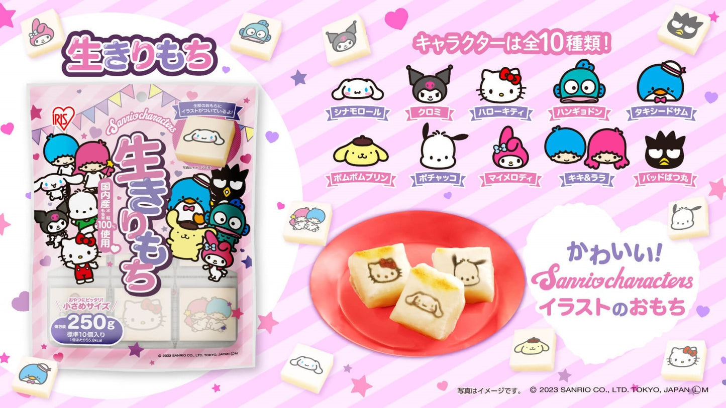 Sanrio - Kiri-Mochi mit Charakterdesign - Iris Foods - 250 g