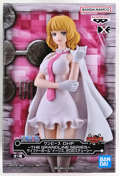 Stussy - One Piece: Egghead - DXF The Grandline Series - Banpresto
