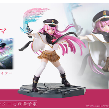 Tama Kunimi – Kiai Issen Angel Sailor – Luminasta – Sega