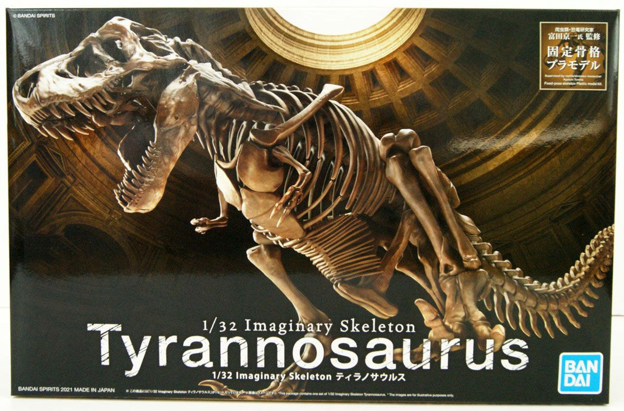 Tyrannosaurus (Imaginary Skeleton) - 1/32 Model Kit - Bandai Spirits