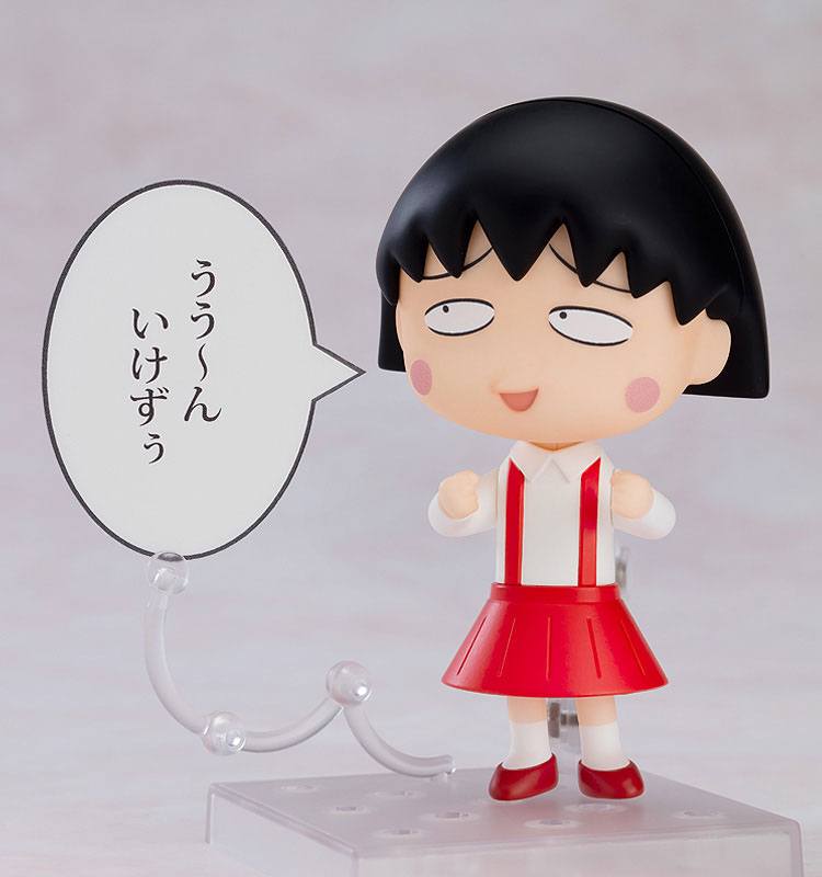 Nendoroid 1500 Chibi Maruko-chan