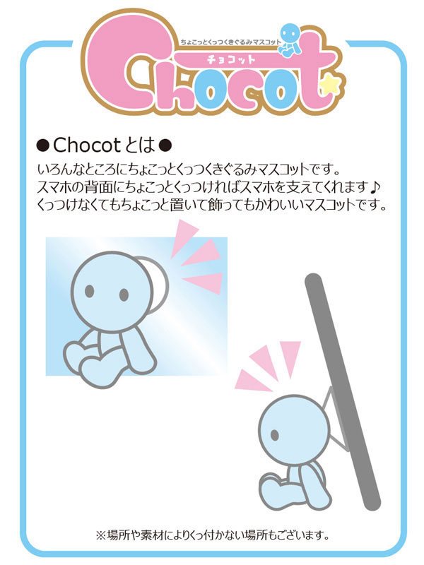 Itsuki Nakano - Quintessential Quintuplets Chocot - Shine
